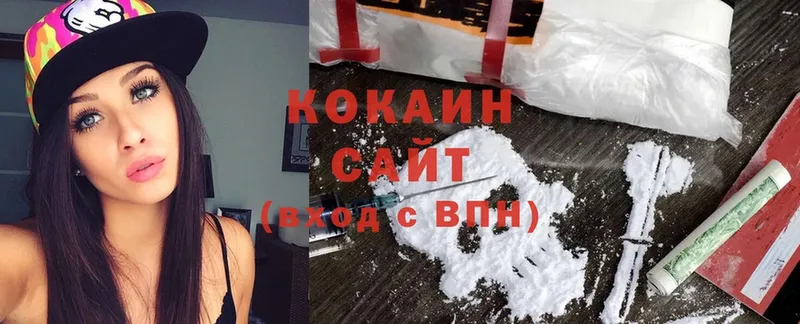 Cocaine 99%  Уссурийск 