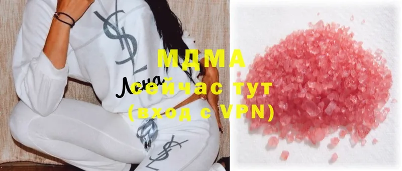 MDMA молли  нарко площадка состав  Уссурийск  ОМГ ОМГ сайт 